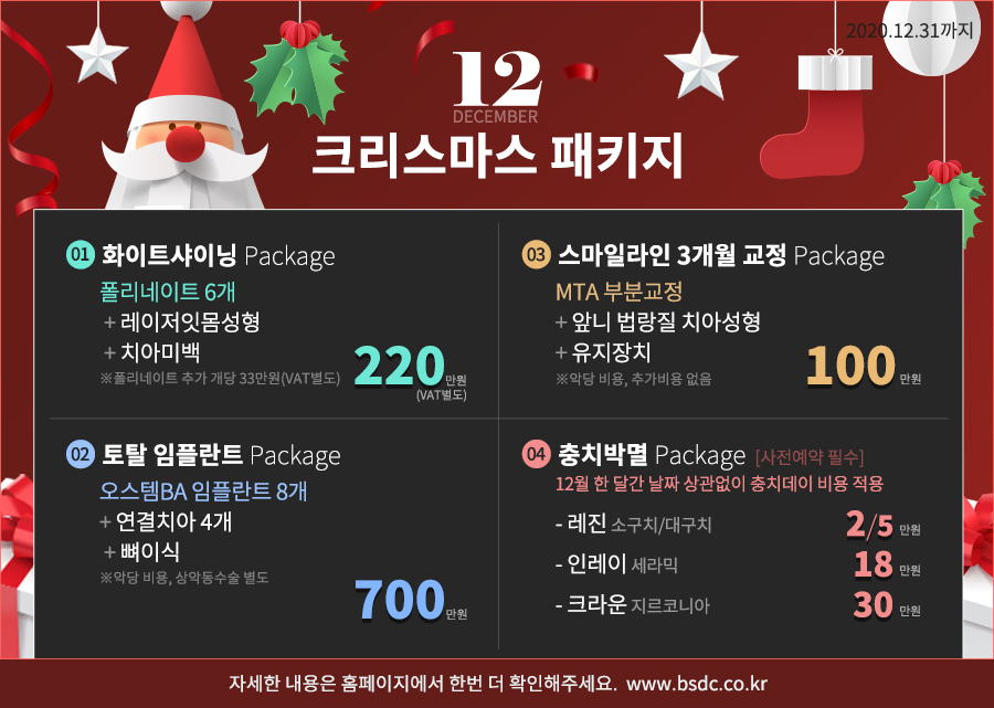 0.1mm 최소삭제, 앞니 라미네이트 후기 관련 이미지 6