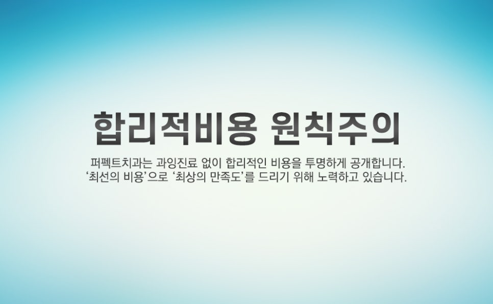 10월 3일 개천절 공휴일 정상진료/야간진료 관련 이미지 4