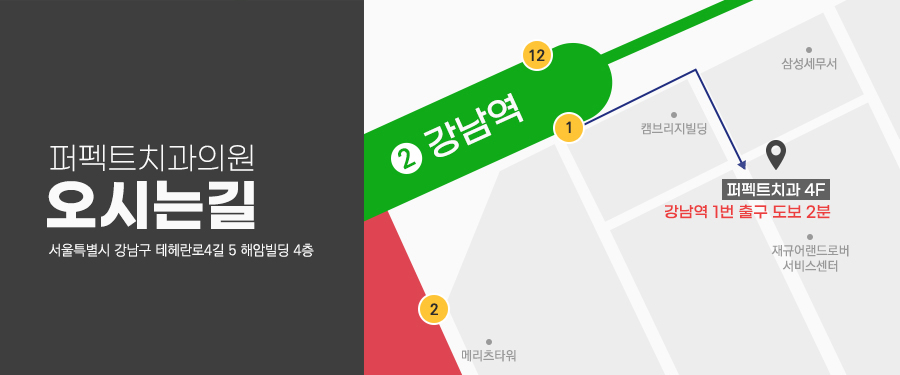 미룰수록 어려운 충치치료, 초기에 치료해요! 관련 이미지 10