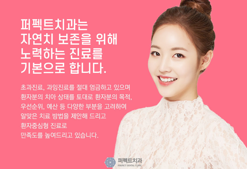 세라믹인레이 충치치료 비용 관련 이미지 7