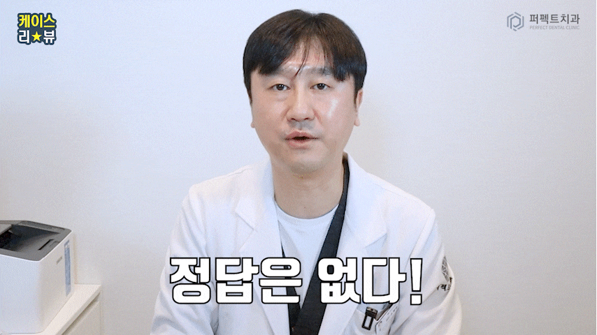 어금니가 없어 앞니로 음식을 드셨던..😰 어떻게 변했을까? 관련 이미지 14