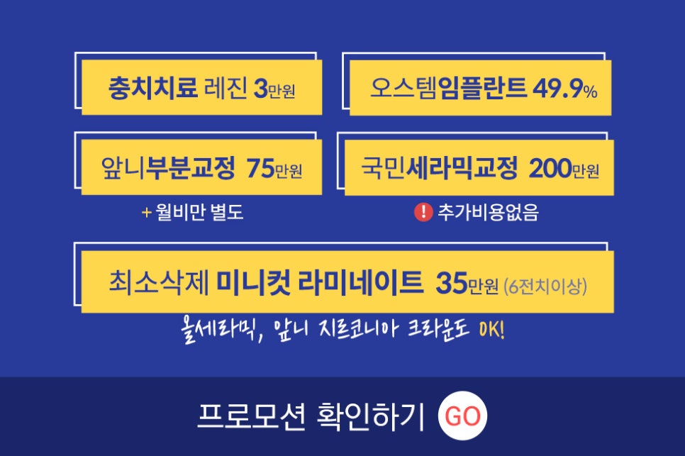 입 속 건강을 위험하게하는 관련 이미지 5