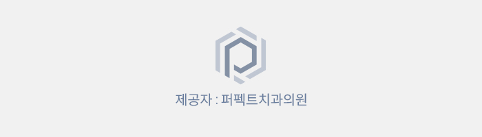 치아교정, 치료 시 참고사항은? 관련 이미지 1
