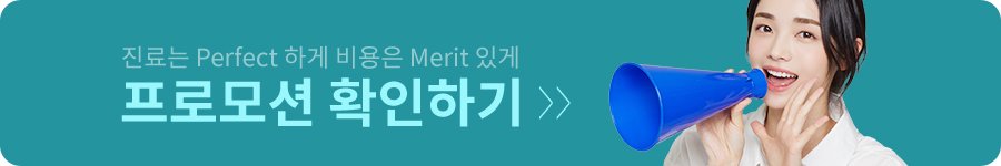 치아교정 음식, 어떤거 피하라고? 관련 이미지 5