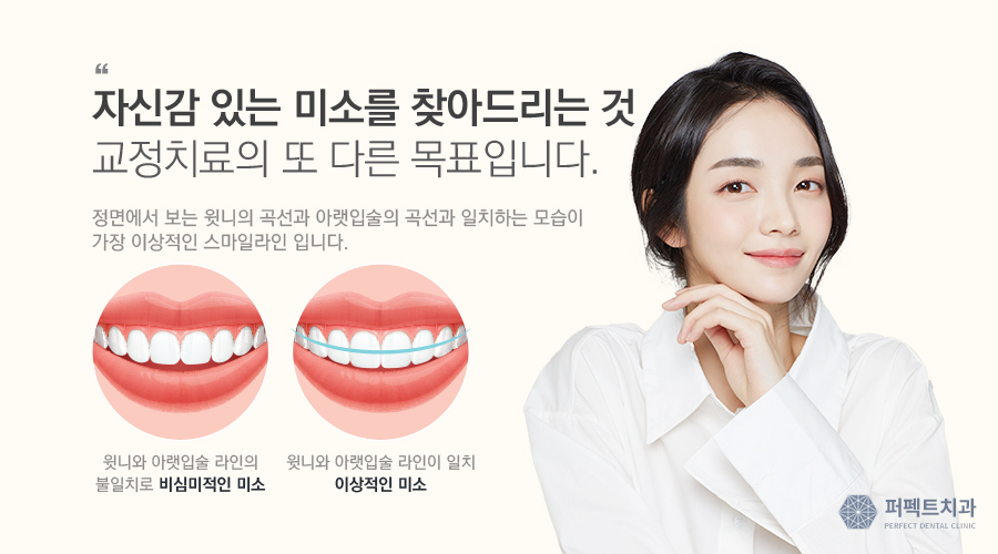 무턱교정으로 어떤 변화가? 과정부터 결과까지! 관련 이미지 5