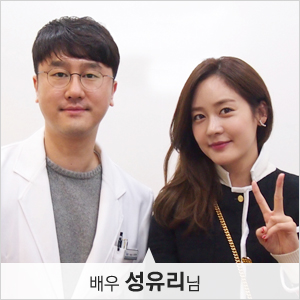 배우 성유리님 관련 이미지 2