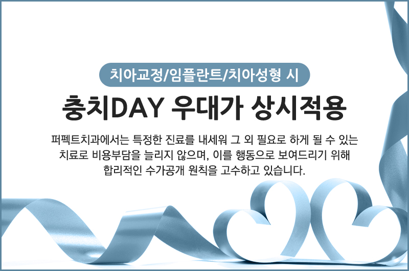 연예인 치아교정 궁금해? 관련 이미지 10