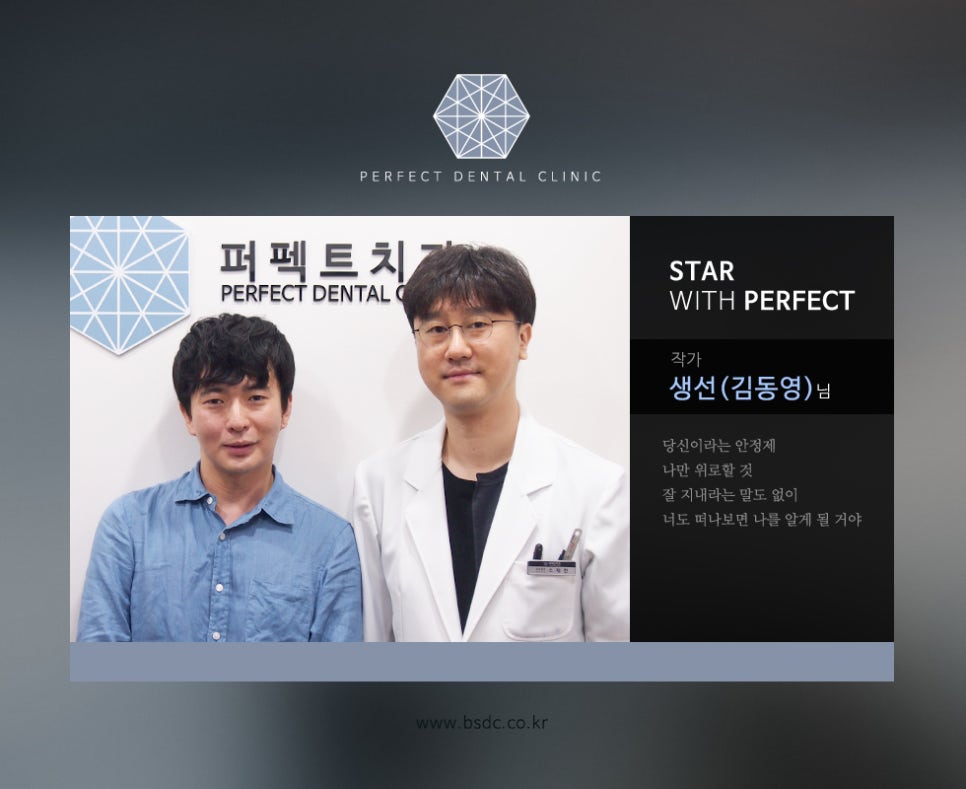 생선작가 김동영님 관련 이미지 1