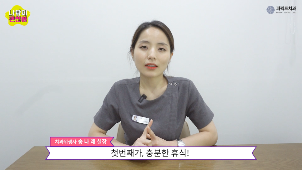 임플란트 후 주의사항, 지켜야하는 이유는? 관련 이미지 2