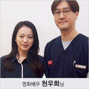 영화배우 천우희님 관련 이미지 1