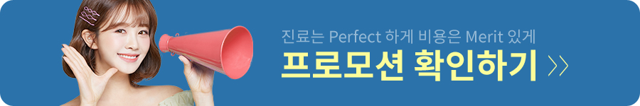 치아건강, 평소에 지키는 방법 관련 이미지 7