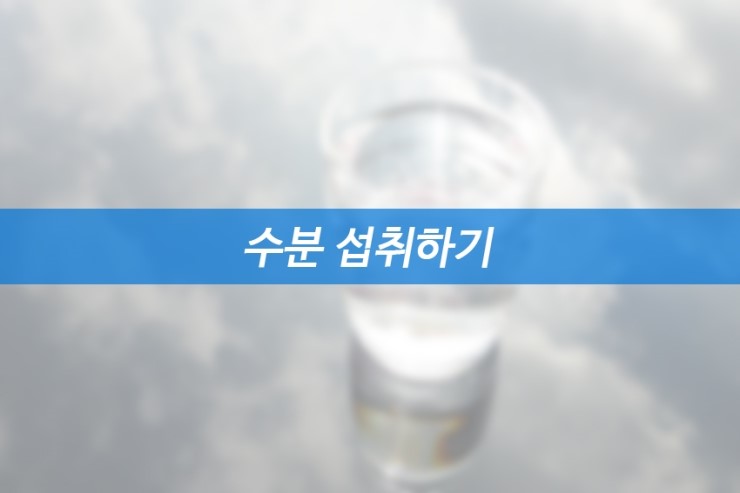 다이어트 정체기 극복 방법은? 관련 이미지 4