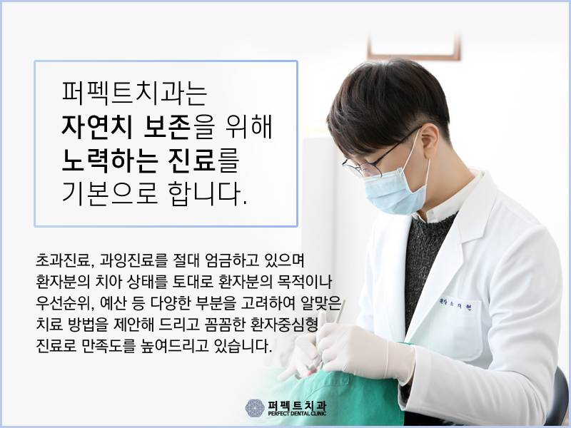 토끼이빨라미네이트 알아보고 있다면?! 관련 이미지 5