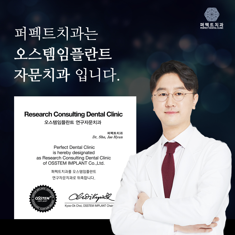 어금니 임플란트 부작용 증상 관련 이미지 7