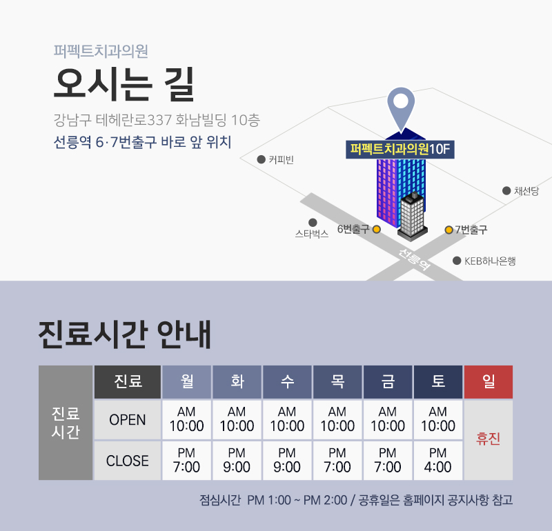 선릉역치과 앞니 라미네이트 가격 얼마? 관련 이미지 6