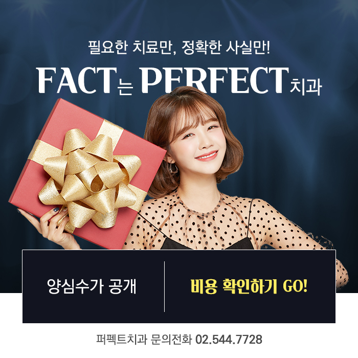 혼자서 치태 없애는 방법! 관련 이미지 5