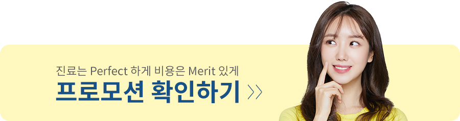 무턱교정으로 어떤 변화가? 과정부터 결과까지! 관련 이미지 7