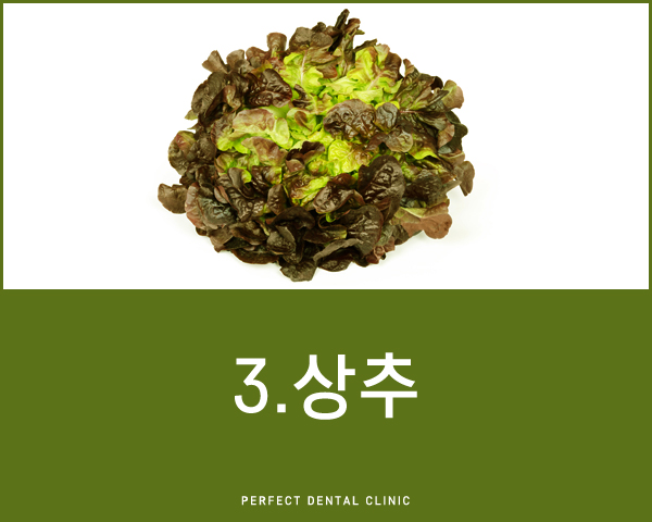 치아미백에 좋은 음식은 뭐가 있을까? 관련 이미지 4