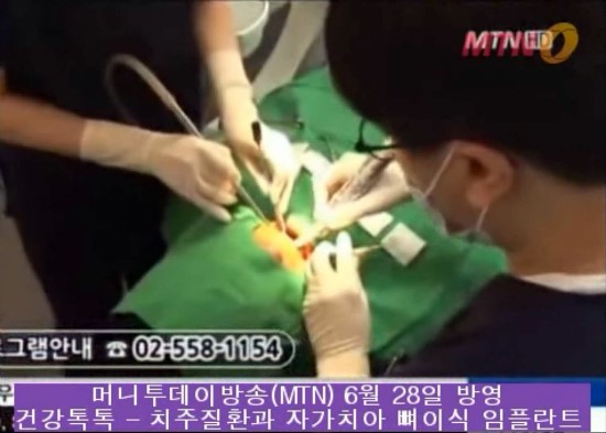 MTN 건강톡톡 방송장면^^ 관련 이미지 7