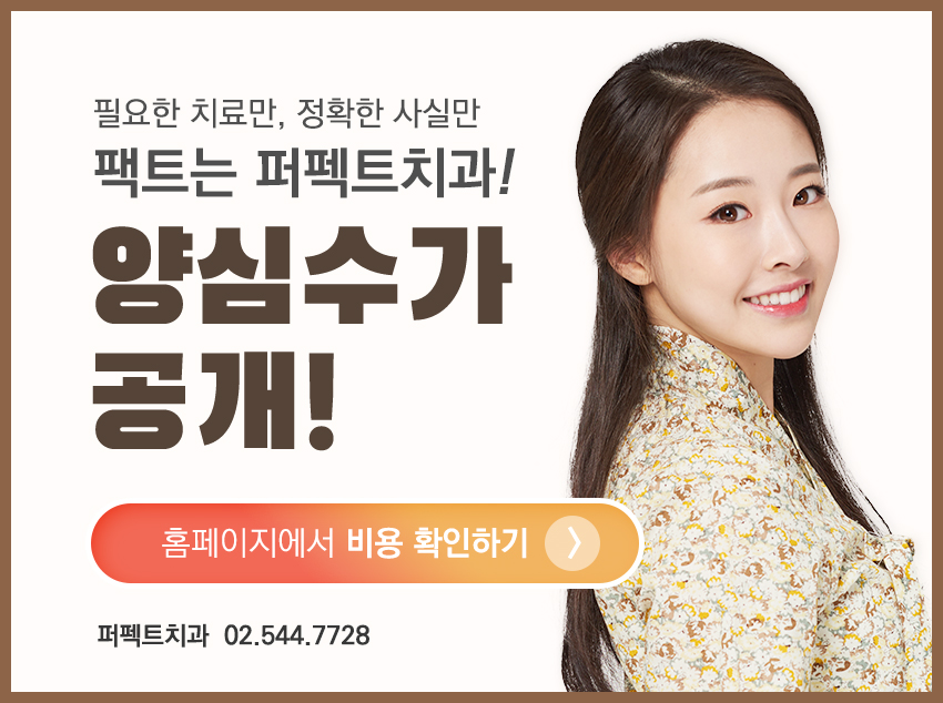 치주질환 예방법 알려주세요! 관련 이미지 4