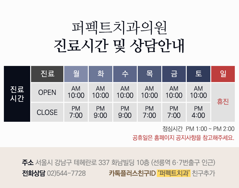 먹튀치과? 나머지 치료는 어떻게 하나요? 관련 이미지 3