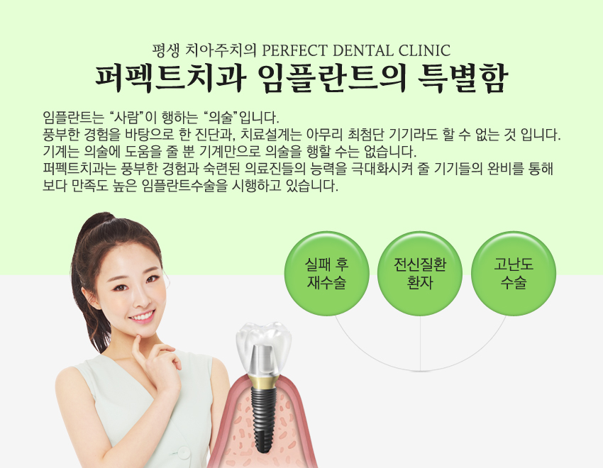 뼈이식임플란트란 뭘까? 관련 이미지 7