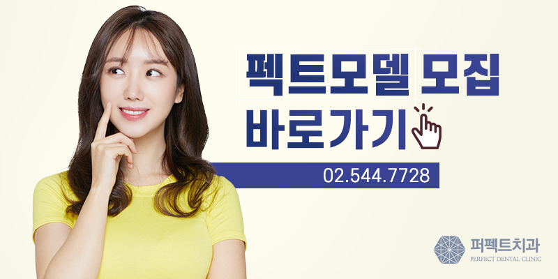 벌어진 앞니 레진으로 치료 관련 이미지 9