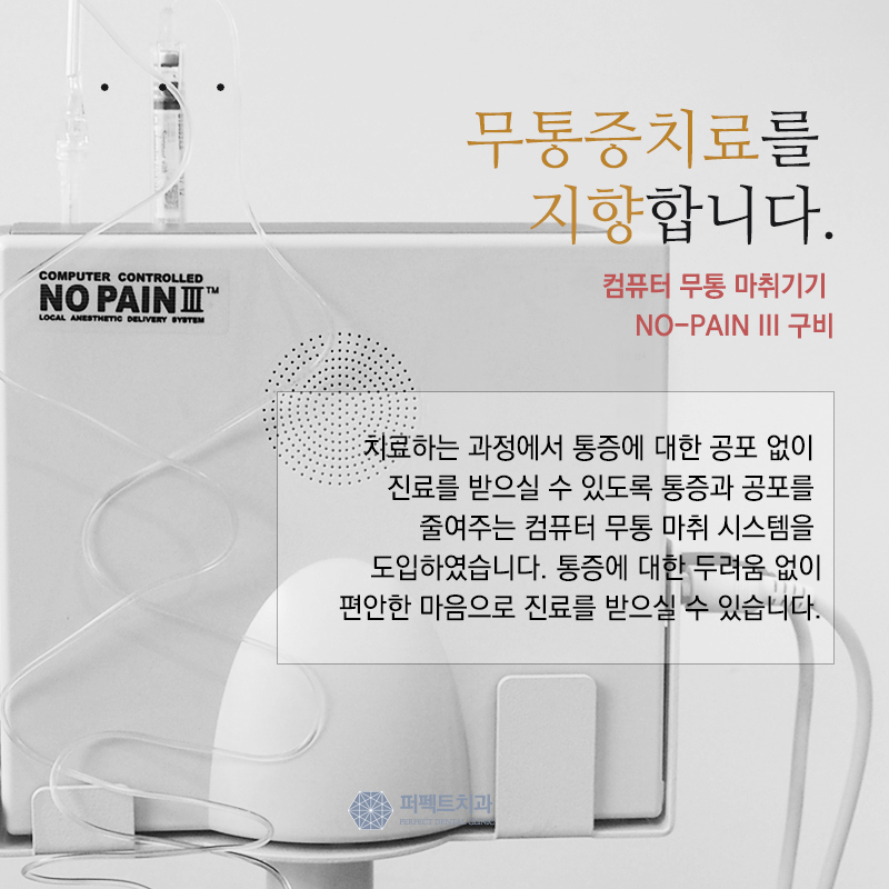 선릉역 어금니 지르코니아 가격 관련 이미지 9