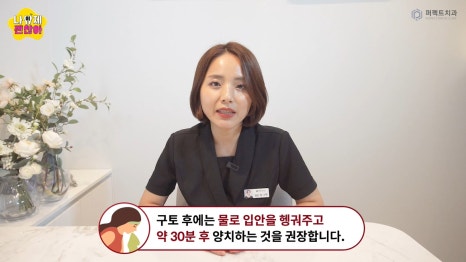 임신 중 치과치료 주의사항 관련 이미지 2