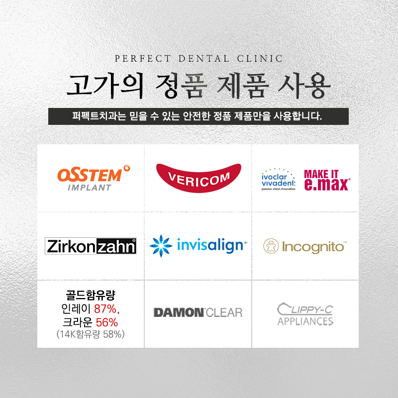 라미네이트 부작용 왜 나타나는 건가요? 관련 이미지 11