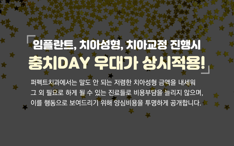 레진치료&충치치료 급한 사람들에게 좋은 소식! 관련 이미지 8