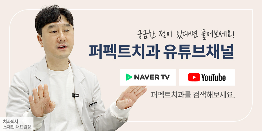 임플란트 충치 생길까? 관련 이미지 7