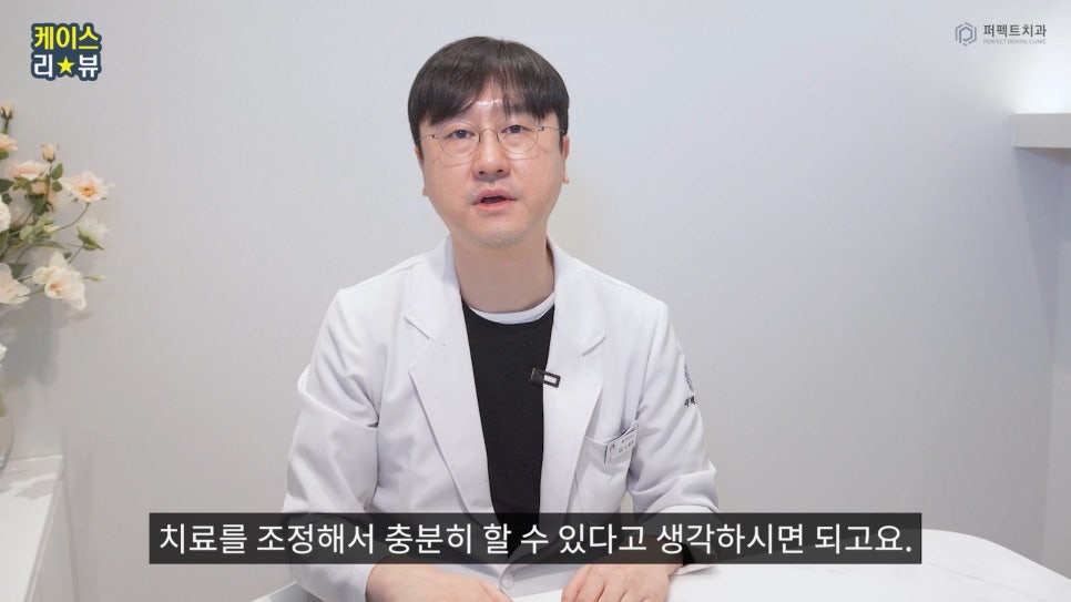 레진치료 불가능한 심한 앞니 충치, 이렇게 변했어요! 관련 이미지 7