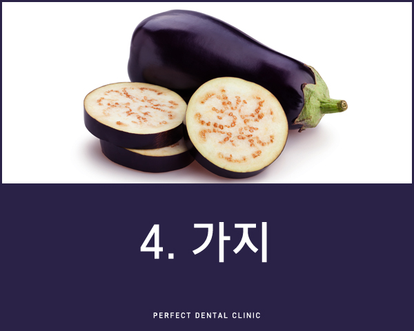 치아미백에 좋은 음식은 뭐가 있을까? 관련 이미지 5