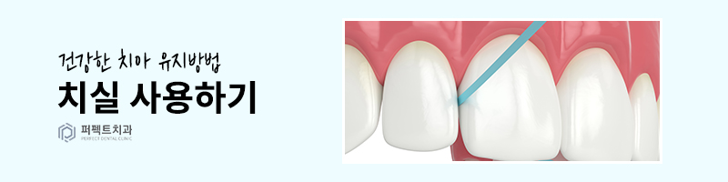 치과 정기검진, 치아관리 중요해요 관련 이미지 3
