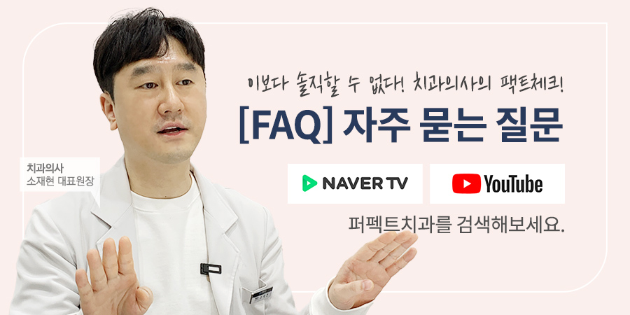 누런치아 하얗게 만드는 방법 Tip 관련 이미지 7