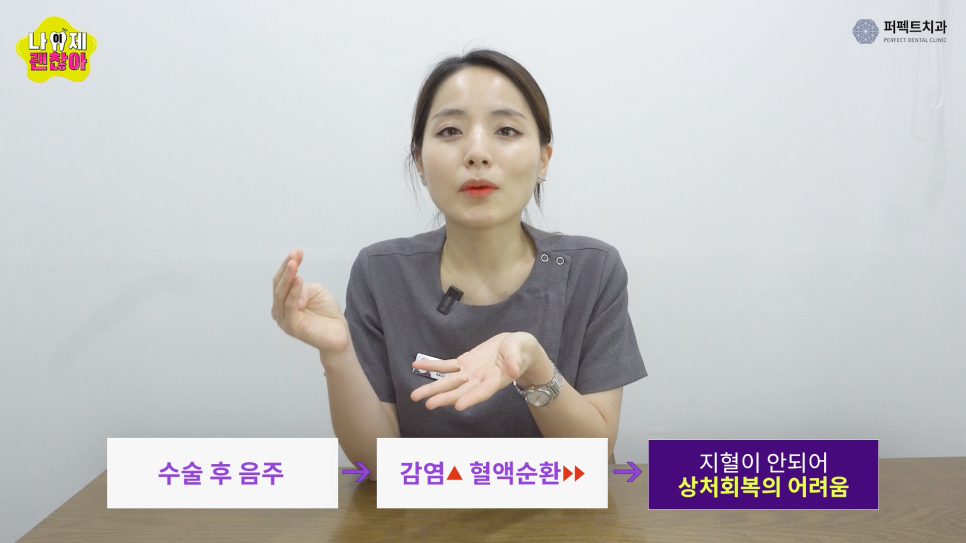 임플란트 후 주의사항, 지켜야하는 이유는? 관련 이미지 5