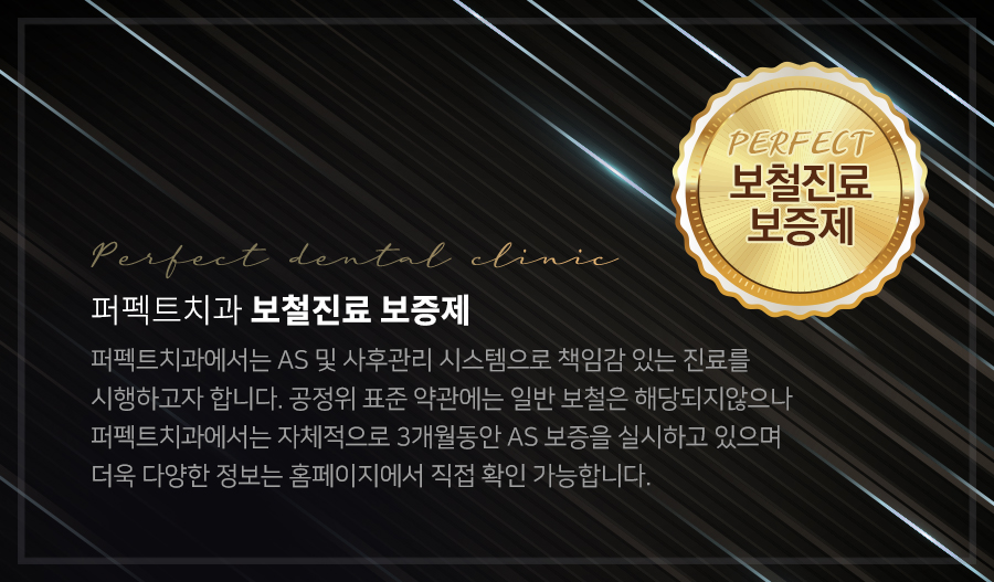 오스템임플란트 잘하는 선릉역 치과 관련 이미지 3