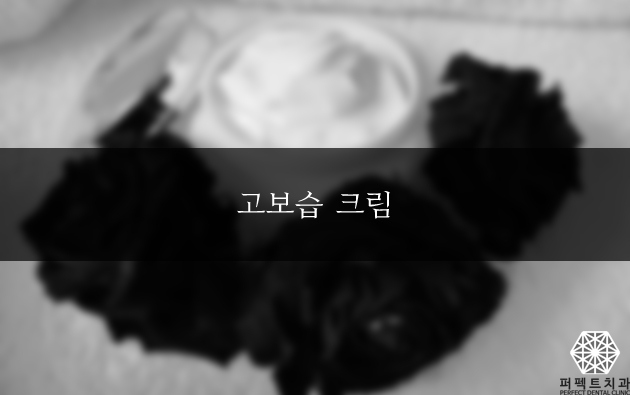 피부 수분 공급방법 관련 이미지 2