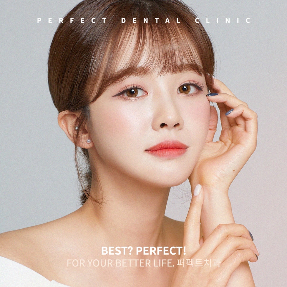 치아미백과정과 치아미백가격 알아보기 관련 이미지 4