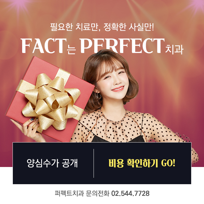 어금니 지르코니아 크라운 가격 관련 이미지 4