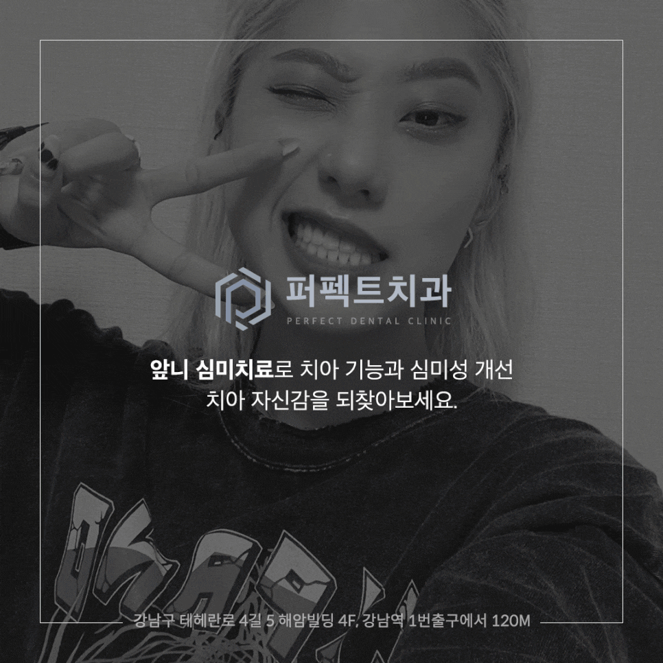 셀프미백보다 전문가미백이 효과적인 이유는? 관련 이미지 3