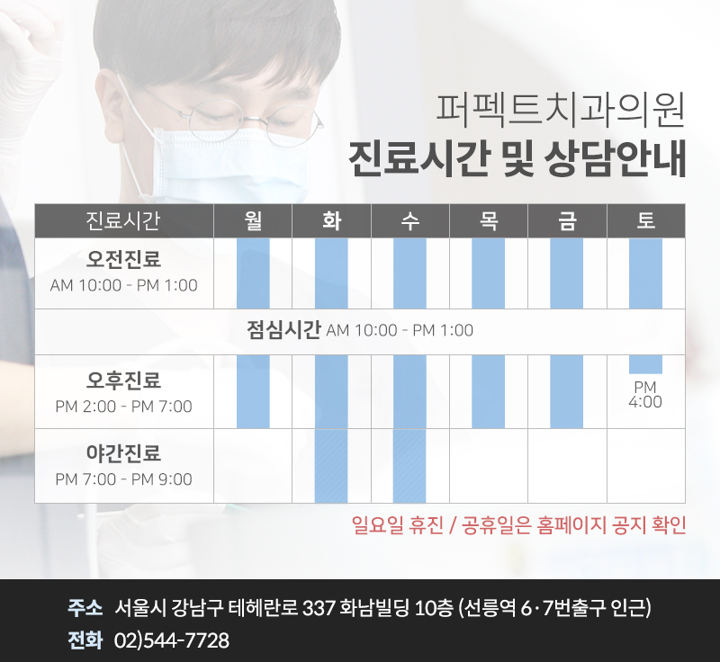 선릉역치과, 임플란트 선택 기준은? 관련 이미지 11