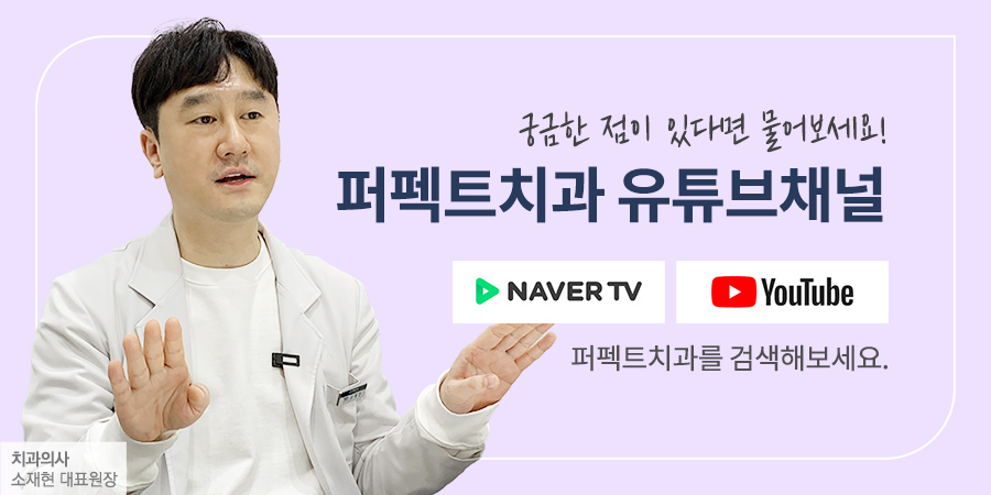 구강청결제 알고 사용하자! 관련 이미지 5