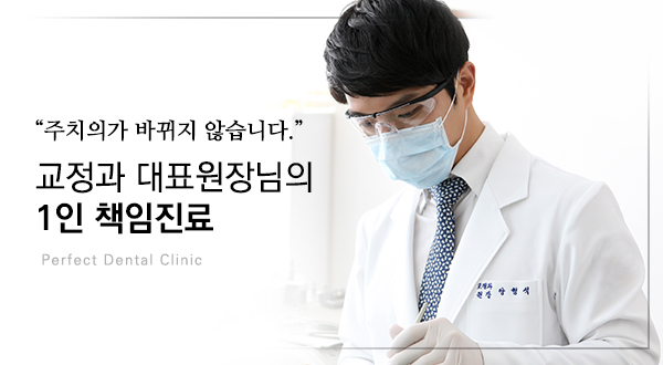 주걱턱치아교정 치아교정만으로 해결가능? 관련 이미지 6