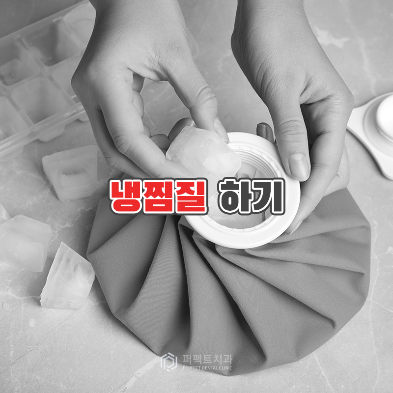 임플란트 수술 후 주의사항은? 관련 이미지 4