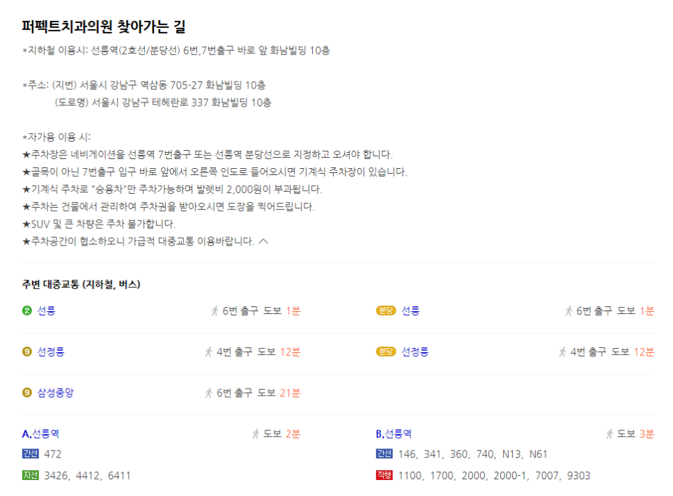 유아부터 노인까지, 나이대별 구강관리방법 TIP 관련 이미지 9