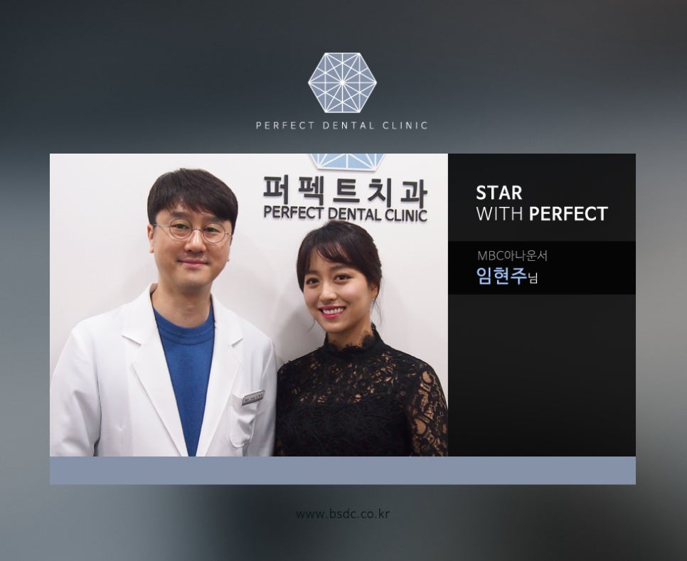 MBC아나운서 임현주님 관련 이미지 1