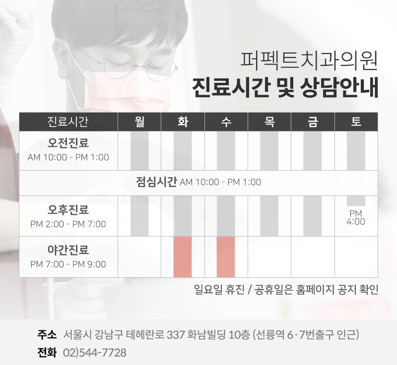 강남임플란트, 가격만 보고 결정하다 부작용 위험 관련 이미지 5