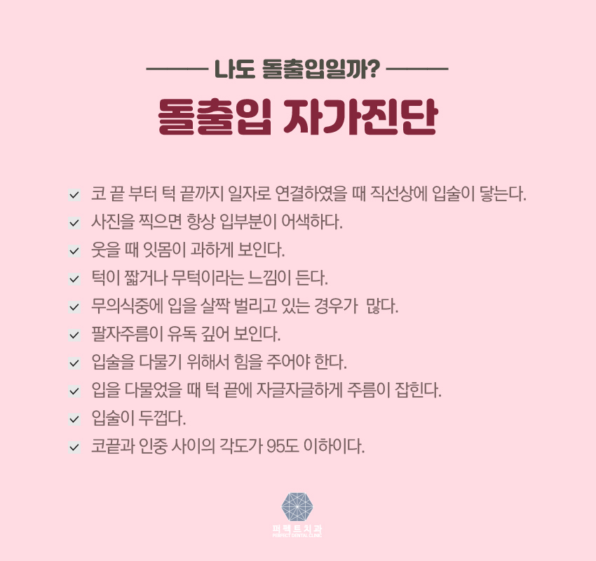 강남교정치과 저렴한곳 어디 있을까? 관련 이미지 2
